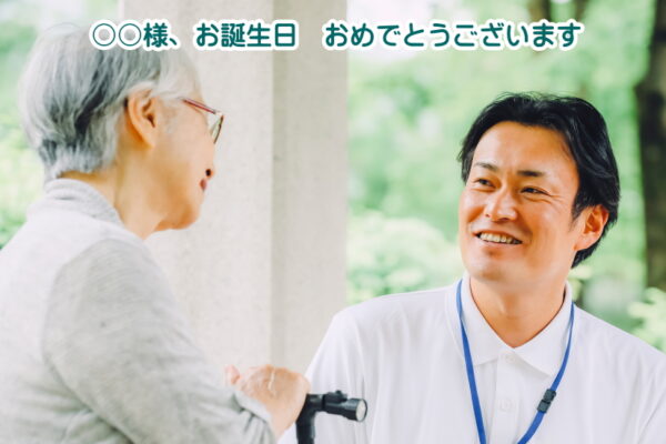 介護職に変な人が多い？職場でそう感じたらすぐに転職してください