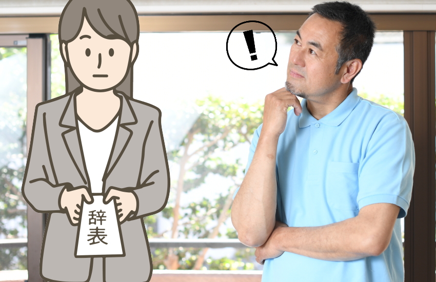 介護職　退職理由　嘘