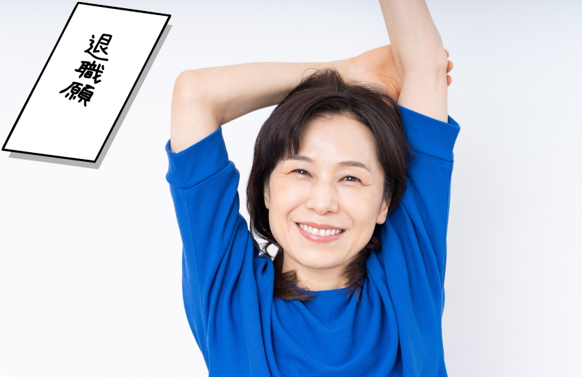 介護職 辞めたい 50歳