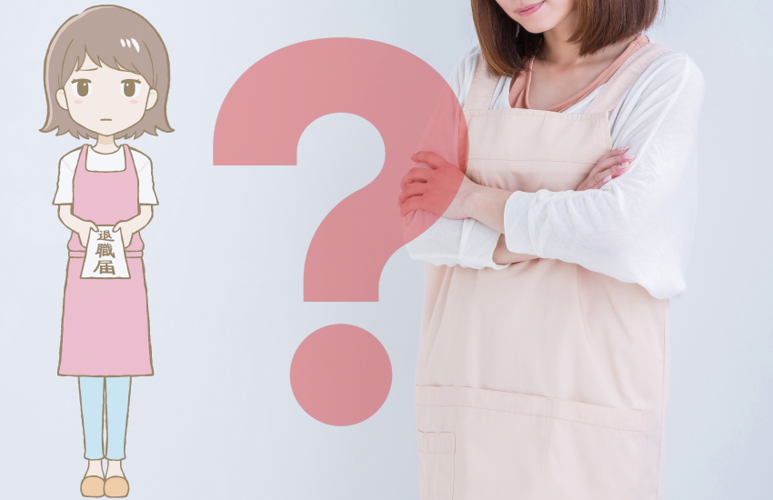 介護職 辞めたい 50歳