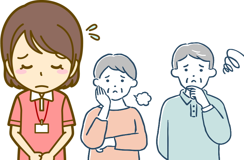 ヘルパー 同居家族がいる場合
