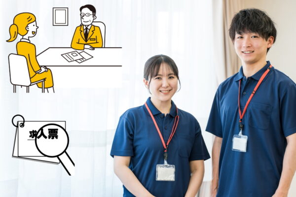 介護職単発バイトアプリ「カイテク」の評判を徹底解剖！実際に使った人の口コミは？