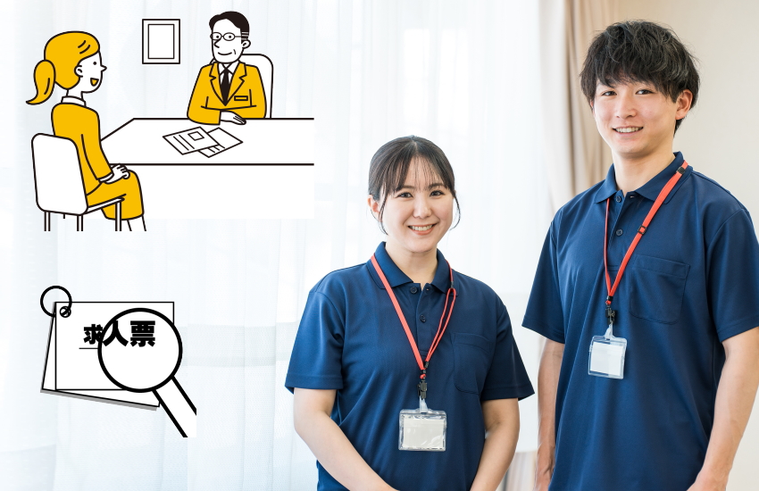 介護転職サイトおすすめ