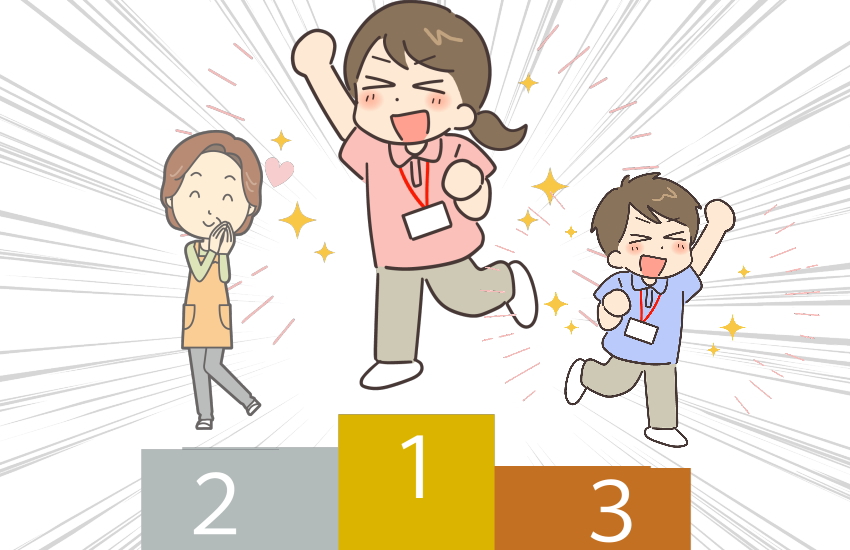 介護転職サイトおすすめ