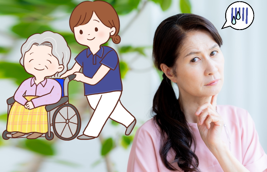 介護職 初めて 不安